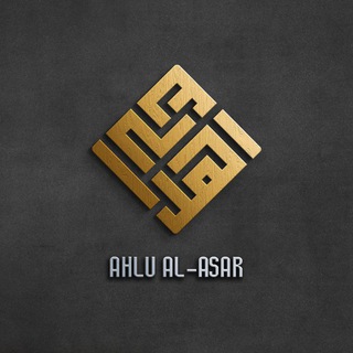 AhluAsar