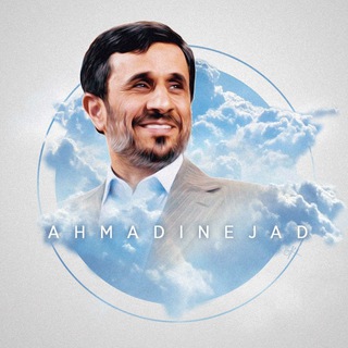 @Ahmadinejad_info