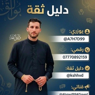 @Ahmed99AlSayed