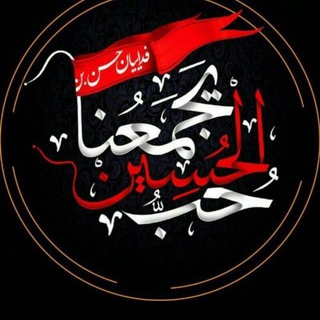 @ahoblhosseinyajmeauna