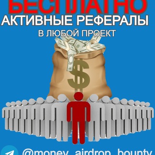 @airdrop_ref_chat