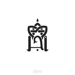 اجر لي ولك ♥