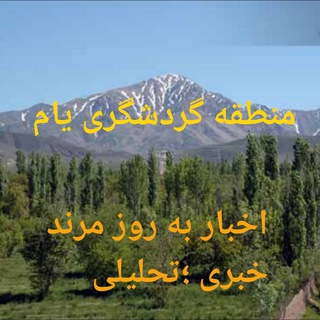 اخبار به روز مرند