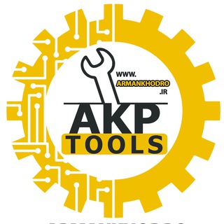 نمایشگاه محصولاتAKP