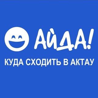 aktau_ayda