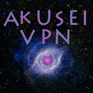 @AkuSei_VPN
