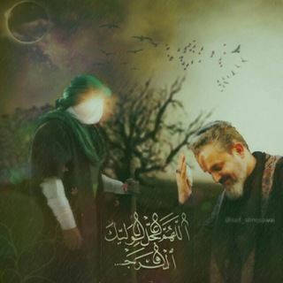 التمهيد لظهور المقدس🌹