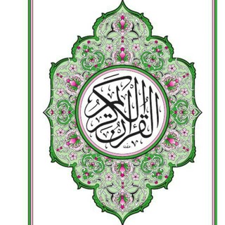 @al_quran1