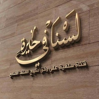 @al_salafia_5