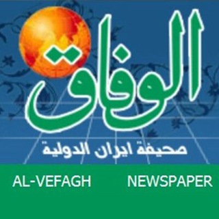 @Al_vefaghnewsmarketing