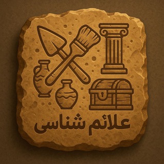 🍯علائم شناسی کیان🍯