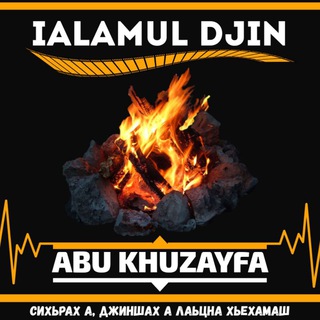 @ALAMULDJIN