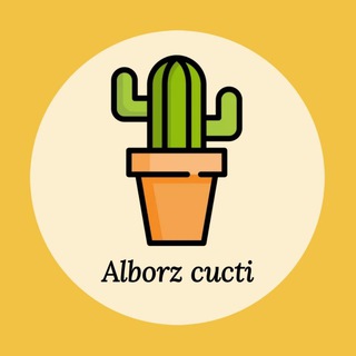 الـبـرز کـاکـتـوس | 🌵🌼