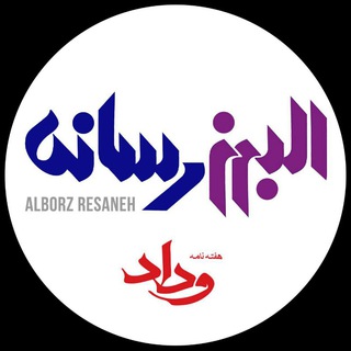 @alborzresaneh