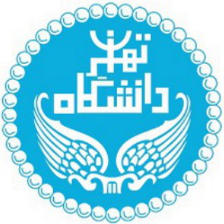 پرديس البرز دانشگاه تهران