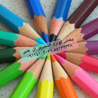 Aleali_ stationery