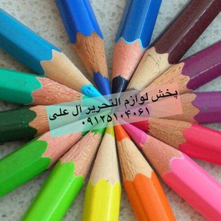 @aleali_stationery
