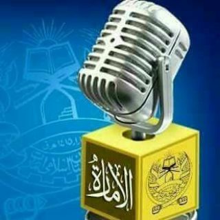 Al Emarah Web/ الاماره ویب پاڼه