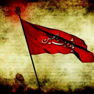 یالثارات