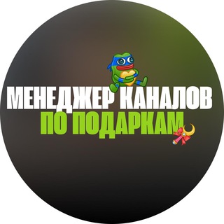 @AlexGiftsMan