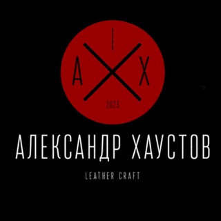 AlexKhaustov_leather craft