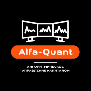 @alfa_quant