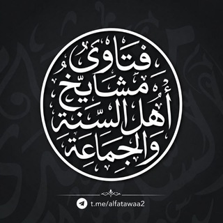 @alfatawaa2