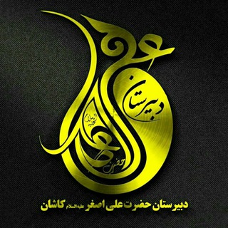 @aliasgharkashanedu