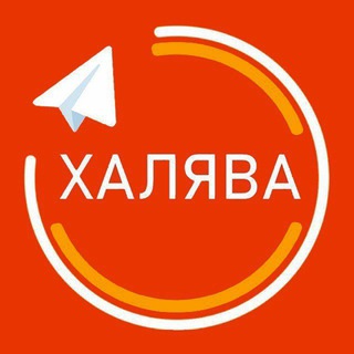 AliExpress Халява | Скидки | Промокоды