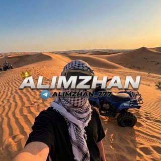 @Alimzhan_Garant