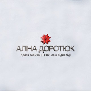 @alina_dorotiuk