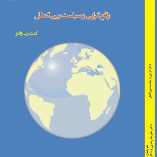 علیرضا رضایی عضو هیات علمی دانشگاه