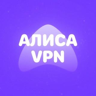 @alisavpnsup