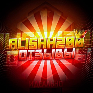 @alisher_reviews