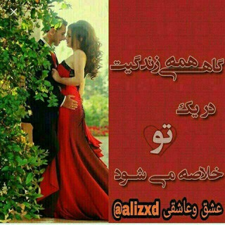 ➶➶➶ عٍشٌقٍ ؤعٍاٍشٌقٍیً ➴➴➴