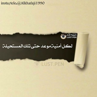 @Alkhafaji_bot_channel