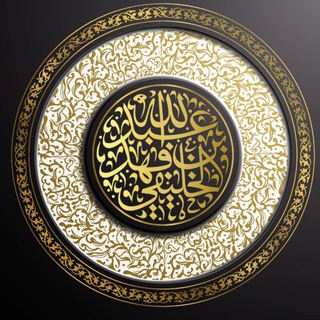 قناة | أبي جعفر عبدالله الخليفي