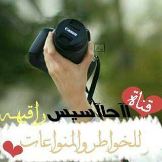 🌹ٱﺣــٱωـيـш🌹ړٱآقيــő