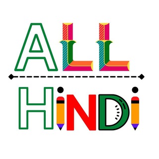 @allhindieducation