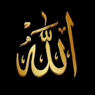 جمیع الشفاء