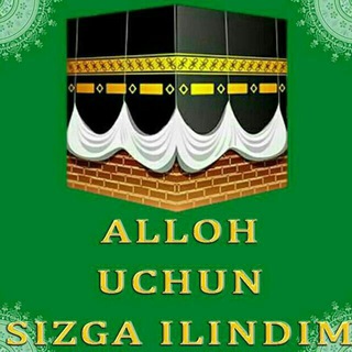 🕋﷽АЛЛОХ УЧУН СИЗГА ИЛИНДИМ﷽🕋