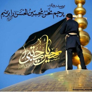 المهدی( عج