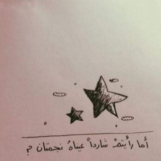 @Almareeekh