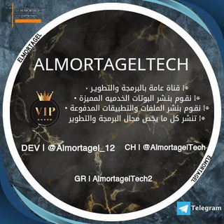 ALMORTAGELTECHNOLOGY
