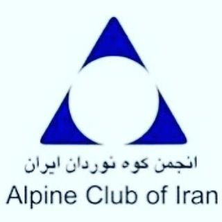 @alpineclub_iran2