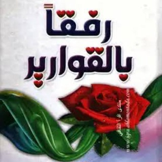 @alqawareir