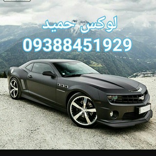 لوکس اسپرت شهر
