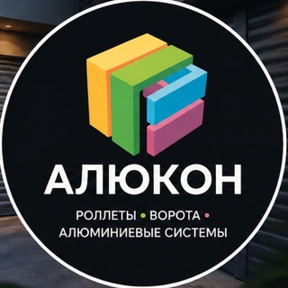 @Alucon_PRO