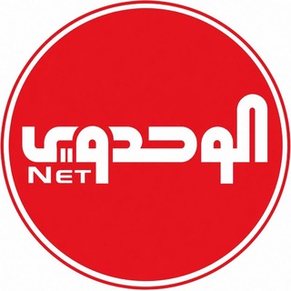@alwahdawinet2004