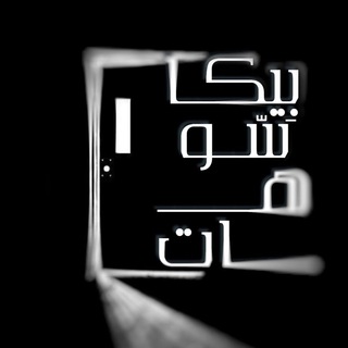 @Aminabdulmajid